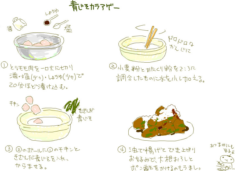 f:id:iko1225:20100915224801j:image:w350 f:id:iko1225:20100915224801j:image:w350