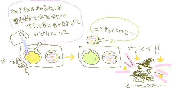 f:id:iko1225:20101128220100p:image:w300 f:id:iko1225:20101128220100p:image:w300