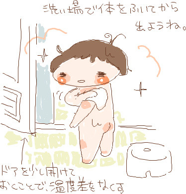 f:id:iko1225:20101225173845j:image:w250 f:id:iko1225:20101225173845j:image:w250