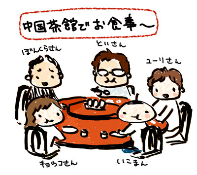f:id:iko1225:20110122120211j:image:w300 f:id:iko1225:20110122120211j:image:w300