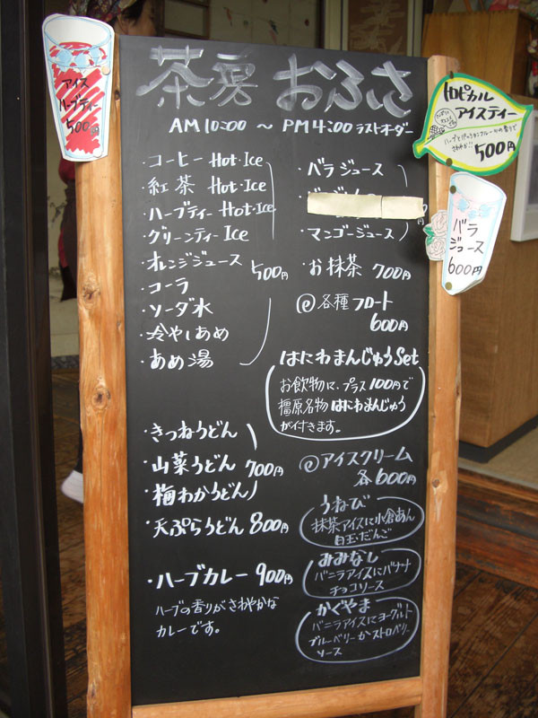 f:id:iko1225:20110825114158j:image:w280 f:id:iko1225:20110825114158j:image:w280