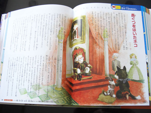 f:id:iko1225:20110914135842j:image:w300 f:id:iko1225:20110914135842j:image:w300