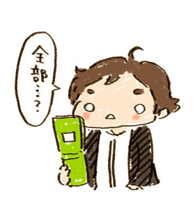 f:id:iko1225:20111009212050j:image:w200 f:id:iko1225:20111009212050j:image:w200