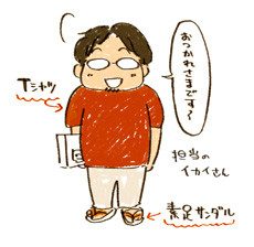 f:id:iko1225:20111009212053j:image f:id:iko1225:20111009212053j:image