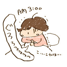 f:id:iko1225:20111009212124j:image f:id:iko1225:20111009212124j:image