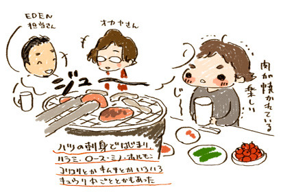 f:id:iko1225:20111009212125j:image:w350 f:id:iko1225:20111009212125j:image:w350