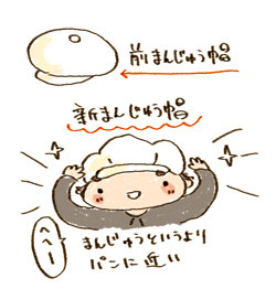 f:id:iko1225:20111009212127j:image f:id:iko1225:20111009212127j:image