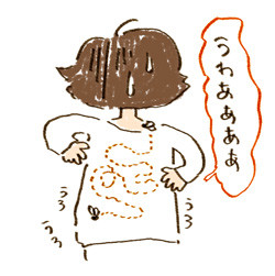 f:id:iko1225:20111009212128j:image f:id:iko1225:20111009212128j:image