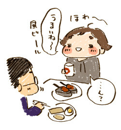 f:id:iko1225:20111009212129j:image:w250 f:id:iko1225:20111009212129j:image:w250