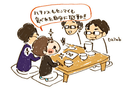 f:id:iko1225:20111009212207j:image:w250 f:id:iko1225:20111009212207j:image:w250