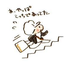 f:id:iko1225:20111009212209j:image:w180 f:id:iko1225:20111009212209j:image:w180