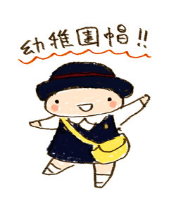 f:id:iko1225:20111009212244j:image:w180 f:id:iko1225:20111009212244j:image:w180