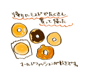 f:id:iko1225:20111009212251j:image:w250 f:id:iko1225:20111009212251j:image:w250
