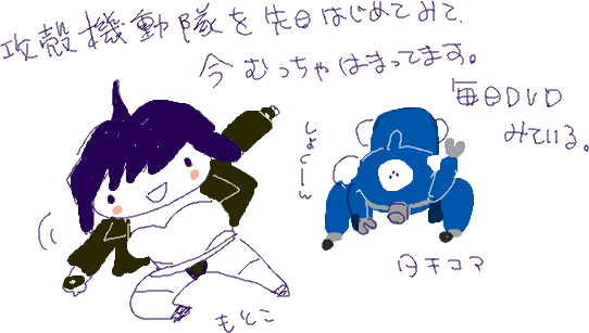 f:id:iko1225:20111202163347p:image:w250 f:id:iko1225:20111202163347p:image:w250