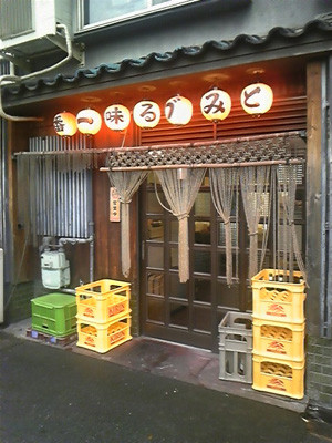 f:id:iko1225:20111203160128j:image:w250 f:id:iko1225:20111203160128j:image:w250