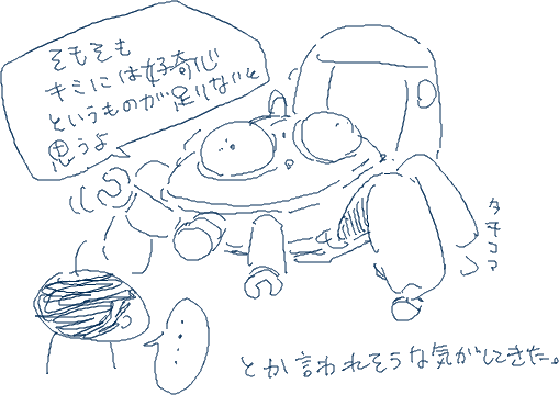 f:id:iko1225:20111204180503p:image:w250 f:id:iko1225:20111204180503p:image:w250