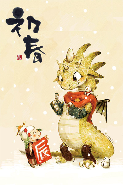 f:id:iko1225:20120102190424j:image:w300 f:id:iko1225:20120102190424j:image:w300