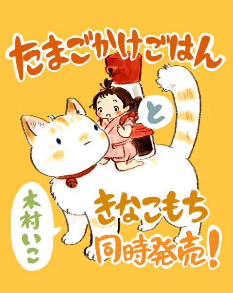 f:id:iko1225:20120405144203j:image:w300 f:id:iko1225:20120405144203j:image:w300