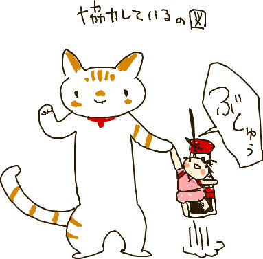 f:id:iko1225:20120405151820j:image:w300 f:id:iko1225:20120405151820j:image:w300