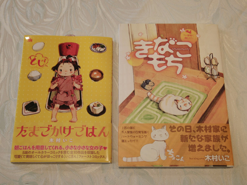f:id:iko1225:20120411180417j:image:w300 f:id:iko1225:20120411180417j:image:w300