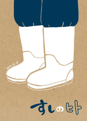 f:id:iko1225:20120508185247j:image:w250 f:id:iko1225:20120508185247j:image:w250