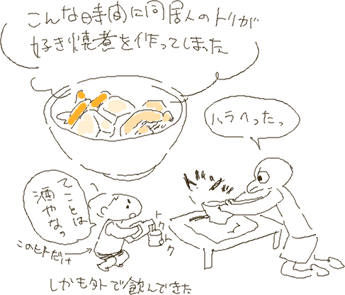 f:id:iko1225:20120617005459p:image:w250 f:id:iko1225:20120617005459p:image:w250