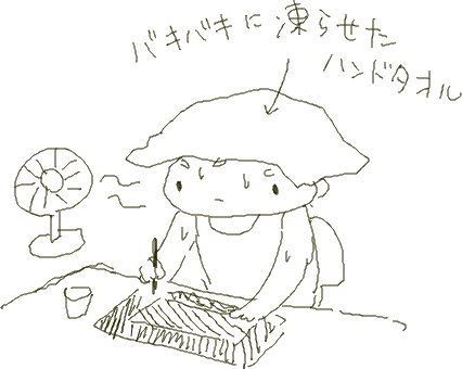 f:id:iko1225:20120719130705p:image:w250 f:id:iko1225:20120719130705p:image:w250