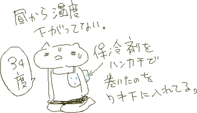 f:id:iko1225:20120725200215p:image:w300 f:id:iko1225:20120725200215p:image:w300
