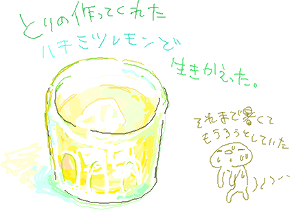 f:id:iko1225:20120726142549p:image:w300 f:id:iko1225:20120726142549p:image:w300