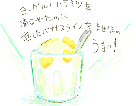f:id:iko1225:20120729183234p:image:w300 f:id:iko1225:20120729183234p:image:w300