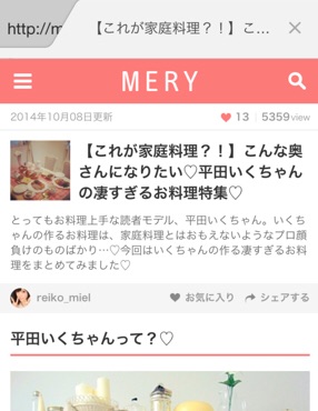 f:id:ikuhirata:20141013184849j:plain f:id:ikuhirata:20141013184849j:plain