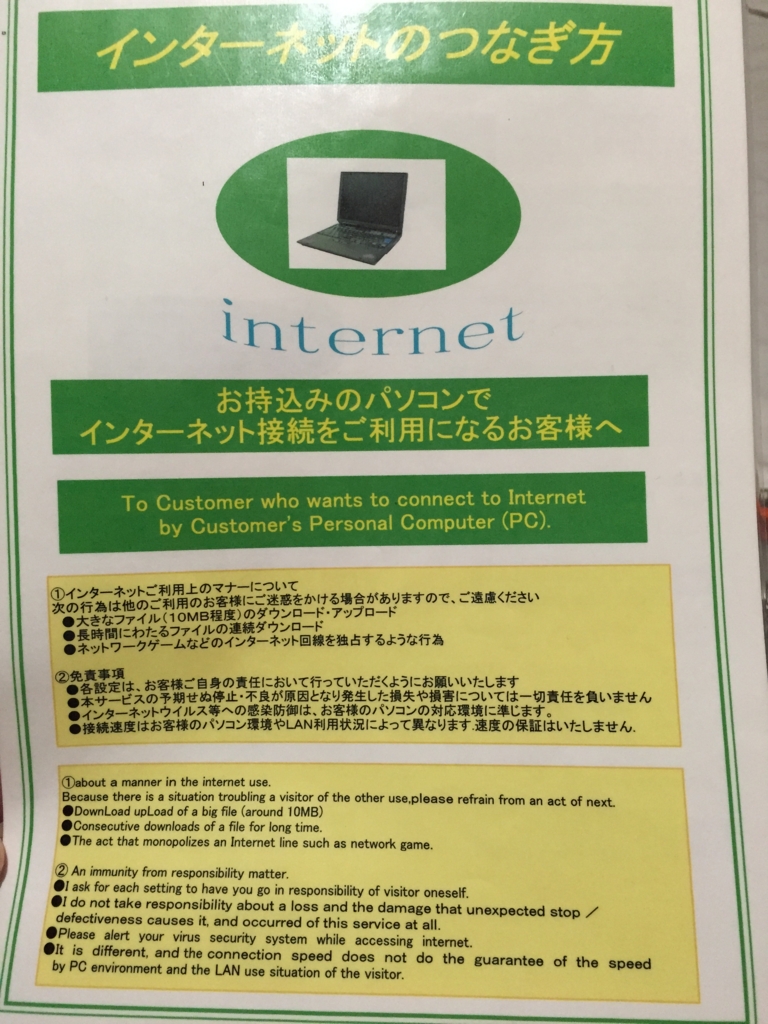 f:id:ikuorchamp:20150924215253j:plain f:id:ikuorchamp:20150924215253j:plain