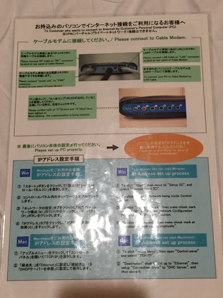 f:id:ikuorchamp:20150924215854j:plain f:id:ikuorchamp:20150924215854j:plain