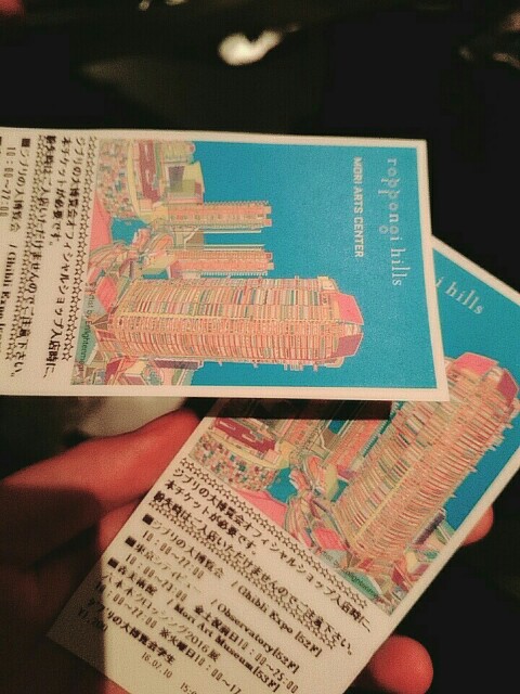 f:id:iloveomuomu:20160713132124j:image f:id:iloveomuomu:20160713132124j:image