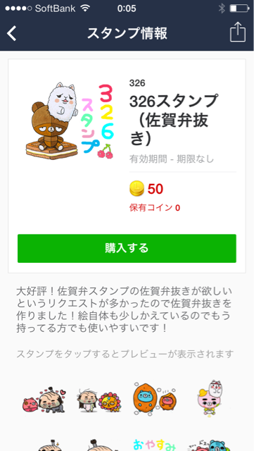 f:id:im0man:20150213000622j:plain f:id:im0man:20150213000622j:plain