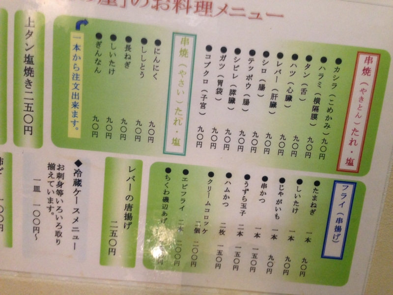 f:id:im0man:20150221222243j:plain f:id:im0man:20150221222243j:plain