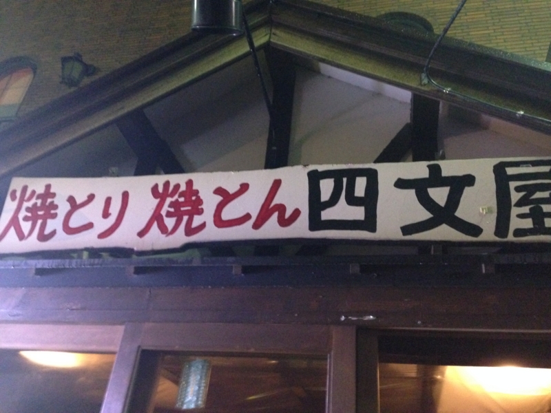 f:id:im0man:20150310223342j:plain f:id:im0man:20150310223342j:plain