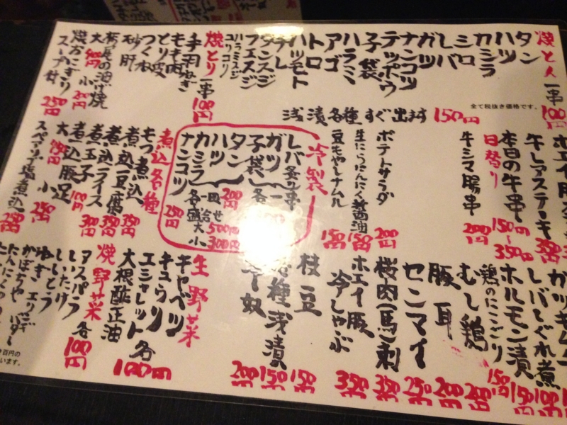 f:id:im0man:20150310223526j:plain f:id:im0man:20150310223526j:plain