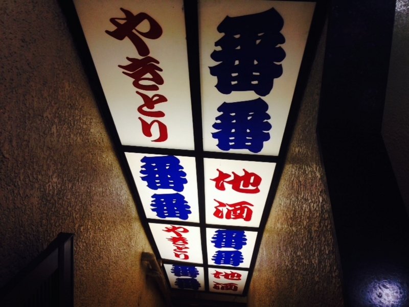 f:id:im0man:20150903111618j:plain f:id:im0man:20150903111618j:plain