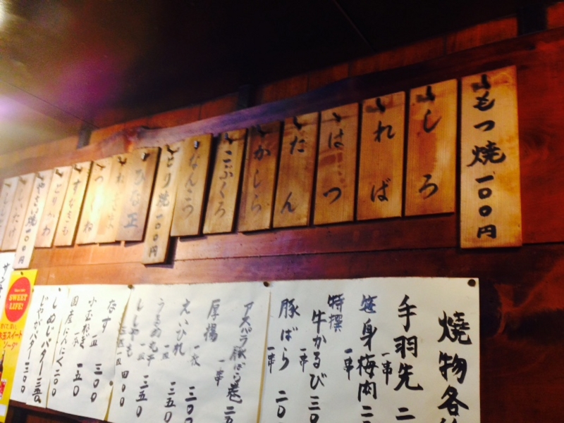 f:id:im0man:20150903111628j:plain f:id:im0man:20150903111628j:plain