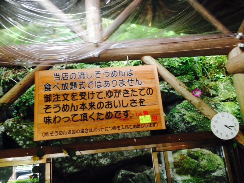 f:id:im0man:20150908111034j:plain