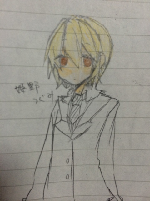 f:id:plainhage:20140918192326j:plain f:id:plainhage:20140918192326j:plain