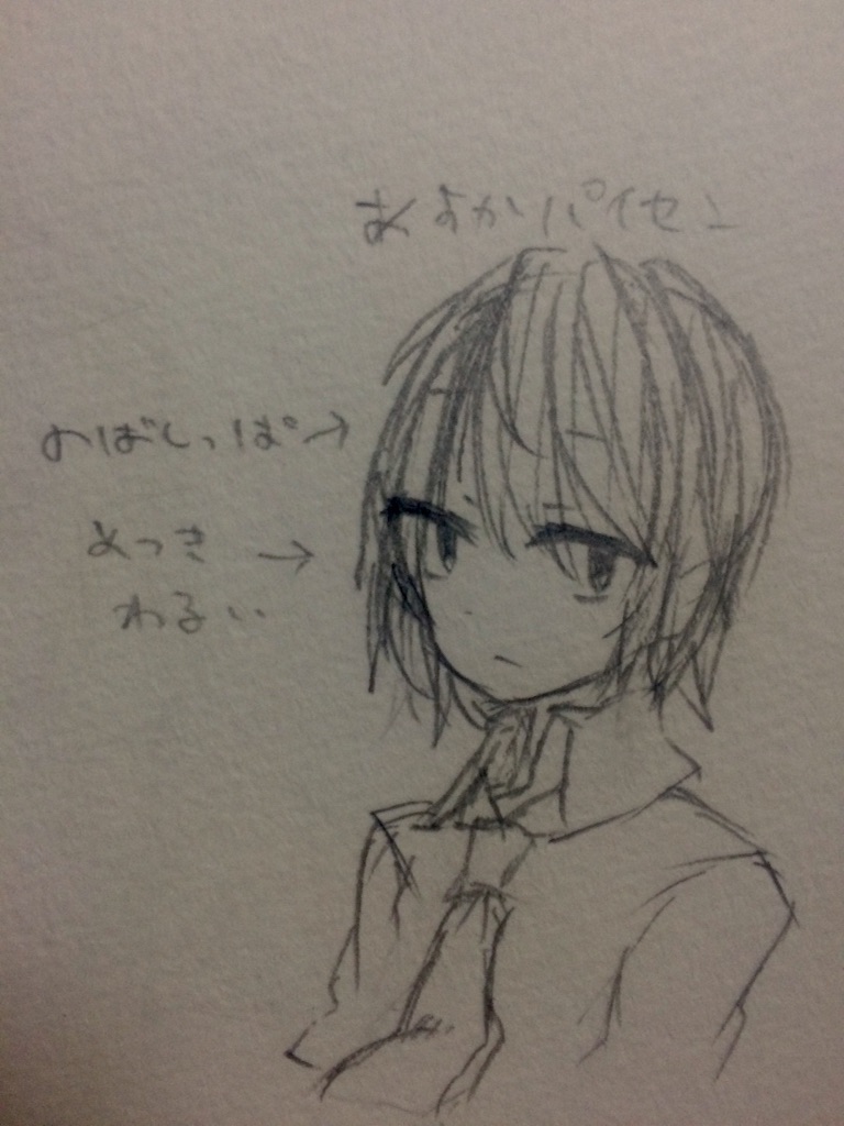 f:id:imagehage:20150722003338j:image f:id:imagehage:20150722003338j:image