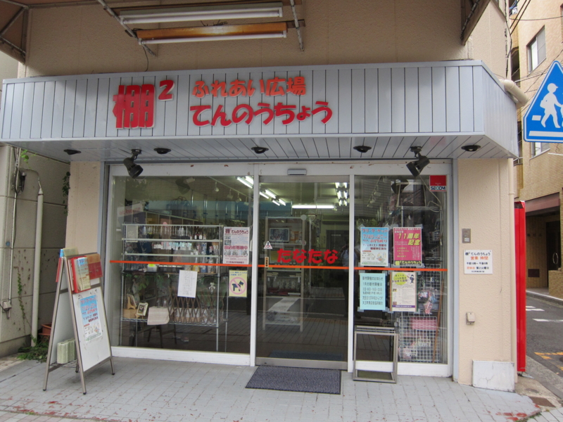f:id:imaihoney:20140718134852j:plain f:id:imaihoney:20140718134852j:plain