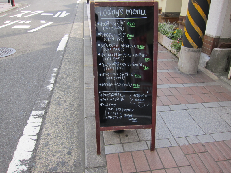 f:id:imaihoney:20140903145451j:plain f:id:imaihoney:20140903145451j:plain