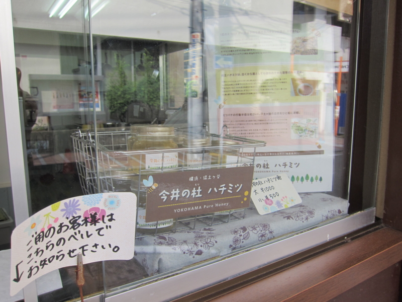 f:id:imaihoney:20140903145655j:plain f:id:imaihoney:20140903145655j:plain