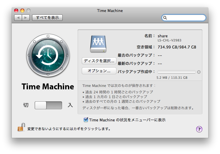 f:id:imakakomi:20111113113850p:image f:id:imakakomi:20111113113850p:image