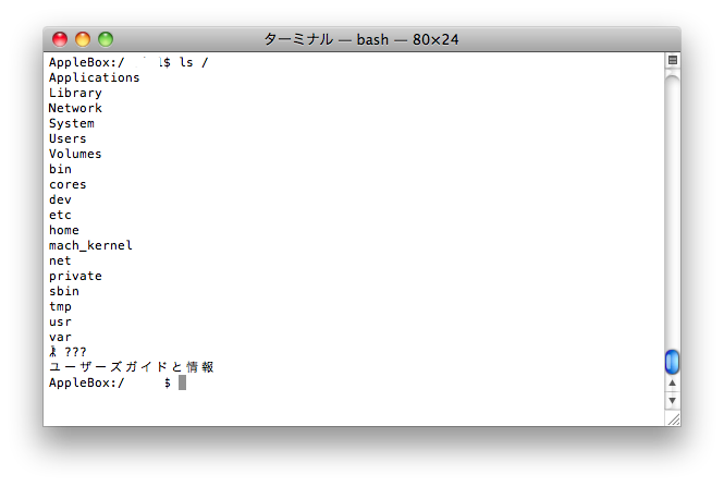 f:id:imakakomi:20111113120810p:image f:id:imakakomi:20111113120810p:image