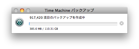 f:id:imakakomi:20111113132848p:image f:id:imakakomi:20111113132848p:image