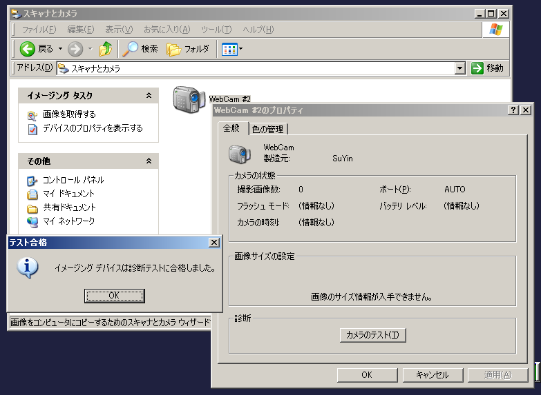 f:id:imakakomi:20111116224630p:image f:id:imakakomi:20111116224630p:image